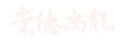 NG28官网